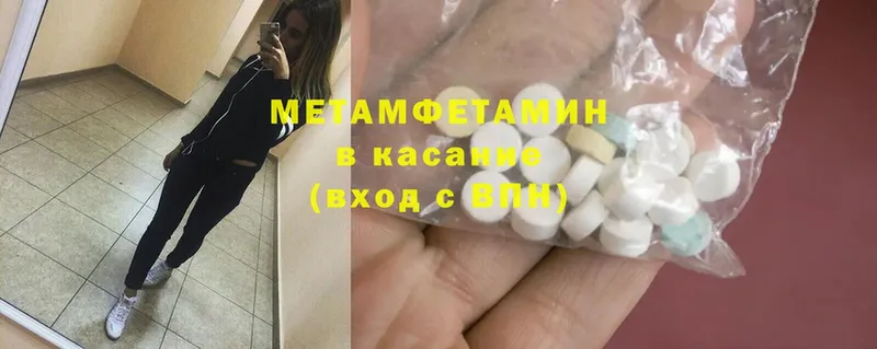 Купить наркотик Пионерский Alpha PVP  МЕГА сайт  Метадон  Гашиш  МЕФ  Cocaine 