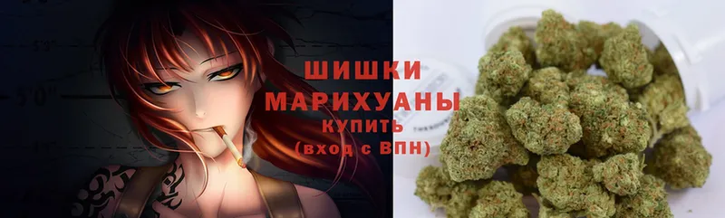 цены наркотик  Пионерский  Бошки марихуана THC 21% 